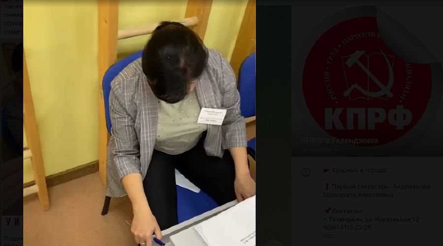 Замглавы участковой избирательной комиссии Марина Тараканова прячет бюллетени с проставленными голосами под собой © Кадр из видео телеграм-канала «КПРФ в Геленджике», t.me/kprf_gel